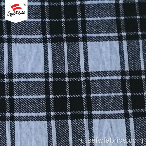 TR Spandex 260gsm Check Жаккардовая ткань